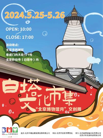 点击浏览下一页