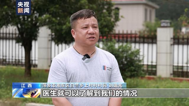 点击浏览下一页