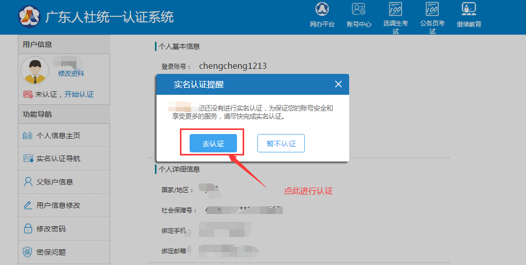 点击浏览下一页