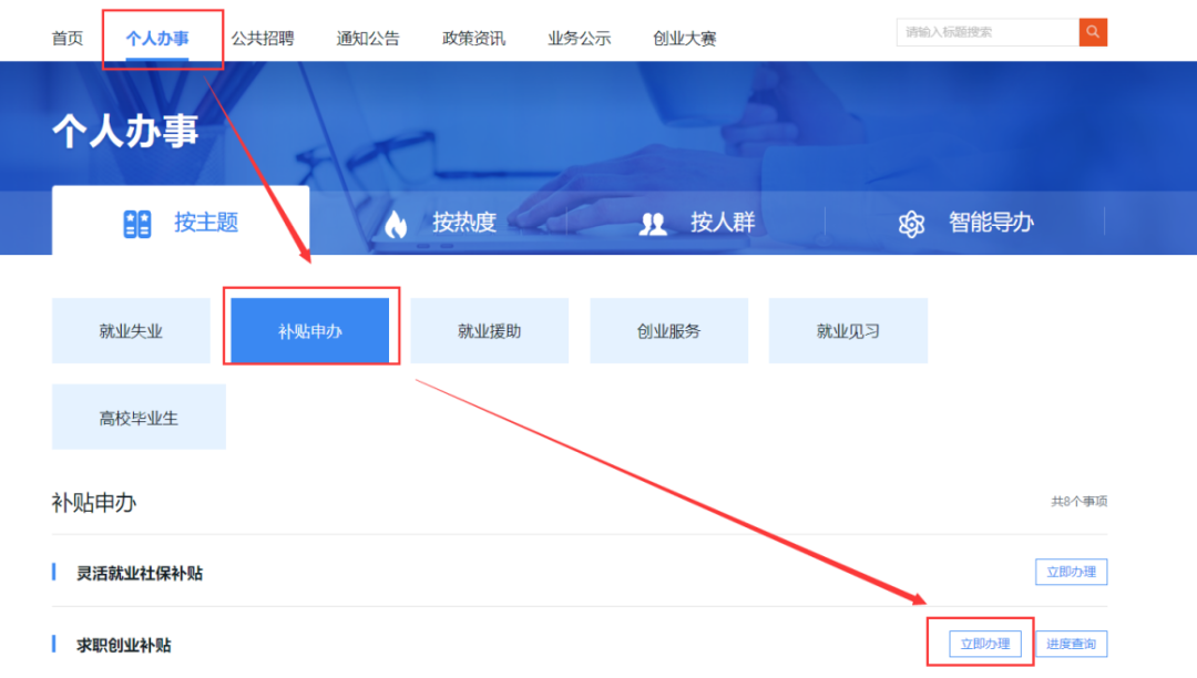 点击浏览下一页